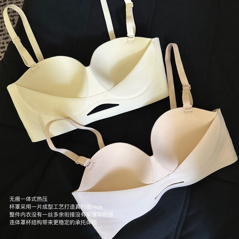 335 Truffle White Apricot Original Small Breast Underwear Women's Push-Up Support Lifting Shaping Wireless Three-Dimensional Bra