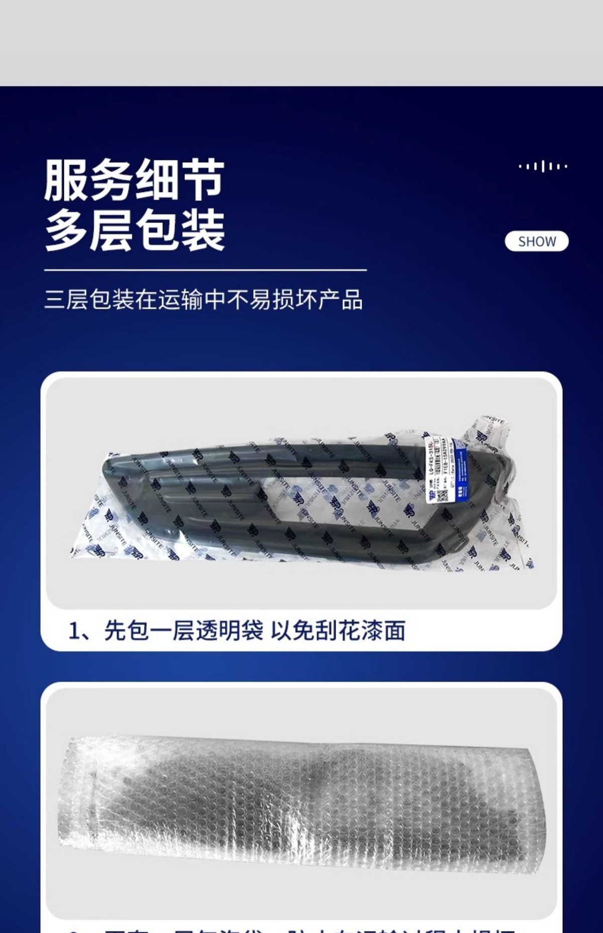 Suitable for 18-23 new Audi Q3 Q5L front and rear wheel arch trim, wheel decorative panels, fender protectors, and decorative strips