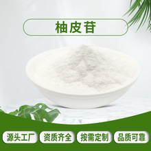 Ƥ98% Ƥ߰ 10236-47-2ϣܿ ă  Ƥȡ