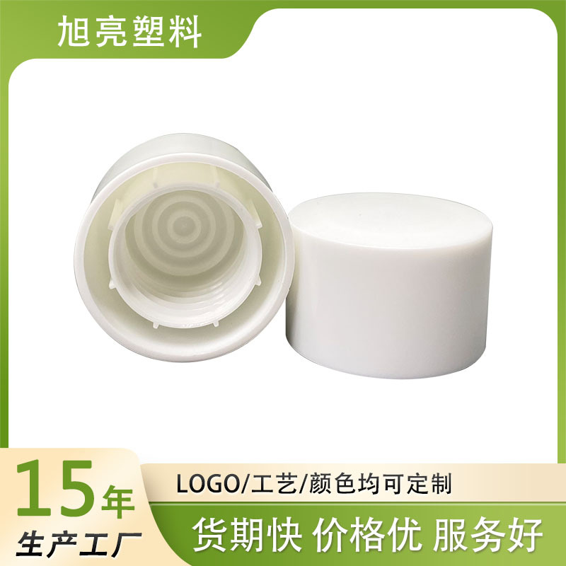 供应商直供塑料瓶盖24牙带防水圈双层盖免垫片洗面奶软管瓶盖