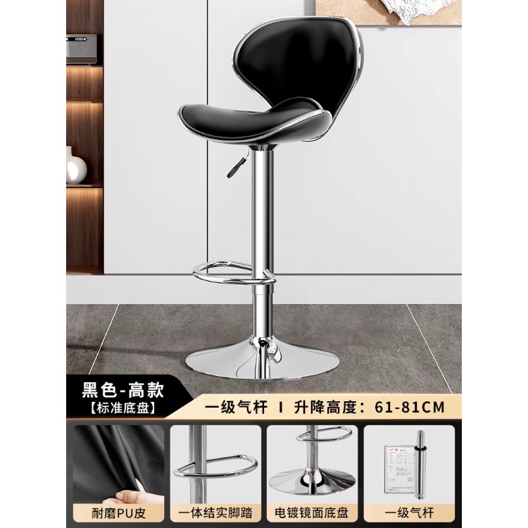 Silla de bar, hogar, lujo ligero, alta sensación, silla de isla, bar, silla de bar, silla de bar, taburete alto en la recepción image 11