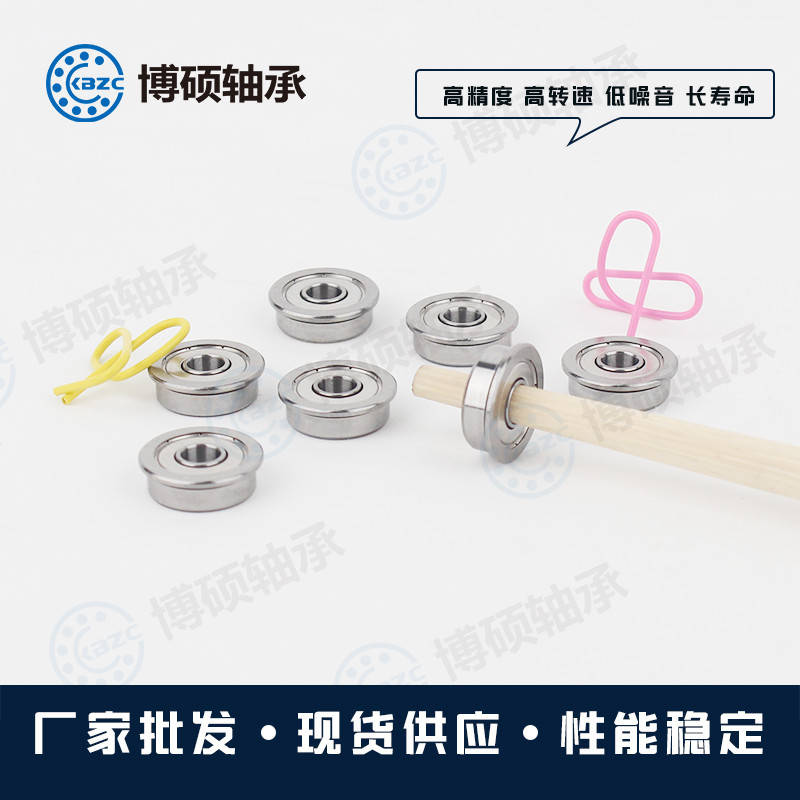 MF137法兰轴承深沟球轴承薄壁微型7*13*3mm微型玩具马达轴承