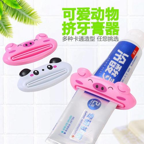 3C02创意卡通动物造型挤牙膏器 韩国懒人化妆品洗面奶挤压器 20g