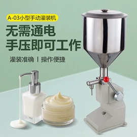 封口机械;灌装机械;热收缩包装机