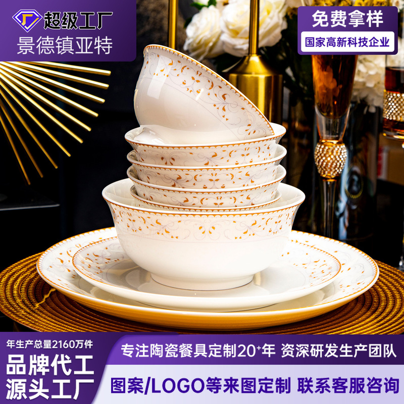 Jingdezhen Bone China Tableware Bowls and Plates DIY Combination Ceramic Tableware Retro Chinese Style Gift for Housewarming Tableware Jingdezhen Bone China Tableware Bowls and Plates DIY Combination Ceramic Tableware Retro Chinese Style Gift for Housewarming Tableware