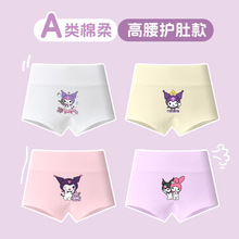���������붬��ů�����o��Ůͯƽ��ѝ��ͯŮ���Ľ�A���