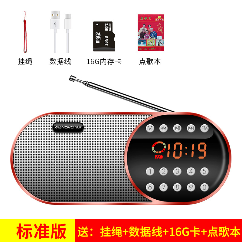 Lote directo de fábrica millones de ventiladores F1 ancianos Tarjeta de radio portátil Bluetooth altavoz reproductor de disco U