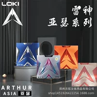 LOKI Тор Артур Китайский клей Тор Артур Европейский клей Тор Артур Азия Настольный теннис Резина