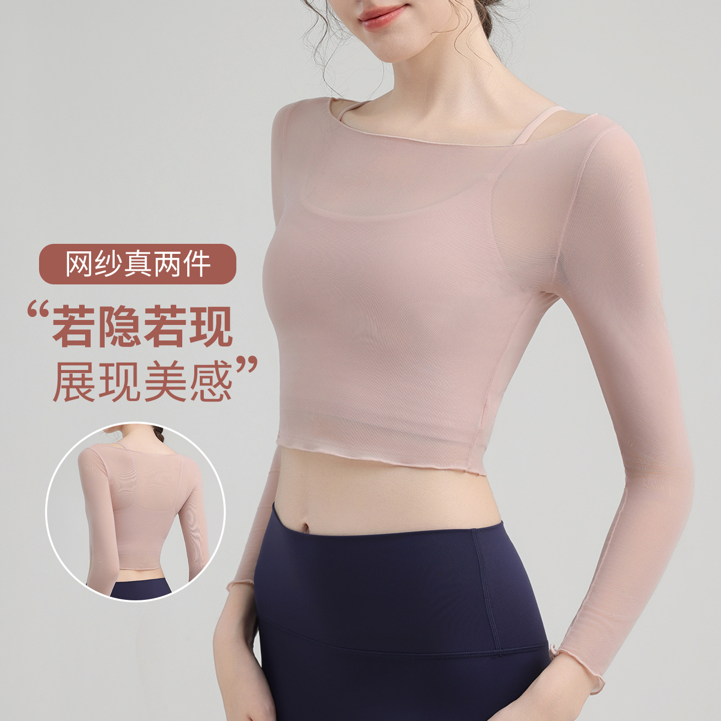 Yoga Clothes for Women, Two-Piece Quick-Drying Breathable Mesh Ruffled Outer Wear Slim Sports Pilates Fitness Tops