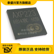 ȫ־A33+AXP223 ĺ̎ƽ܇dҕRΑCޙCCPUоƬ