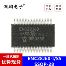 原裝正品 貼片 ENC28J60-I/SS 以太網控制器 8KB RAM SSOP-28