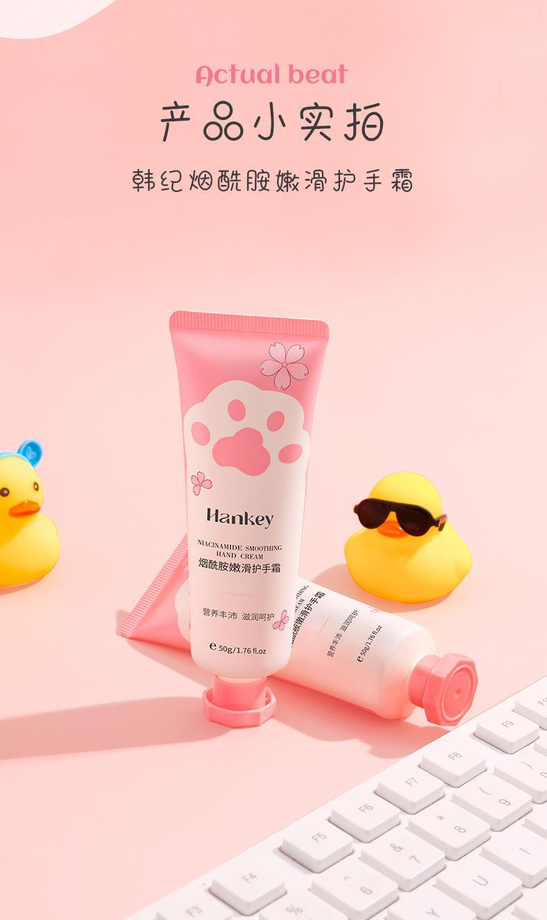 HJ3457韩纪烟酰胺嫩滑护手霜_10.jpg