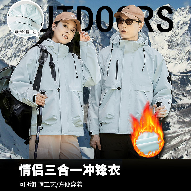 冬季冲锋衣情侣新款男女三合一可拆卸加厚保暖外套夹克耐磨防水寒|undefined