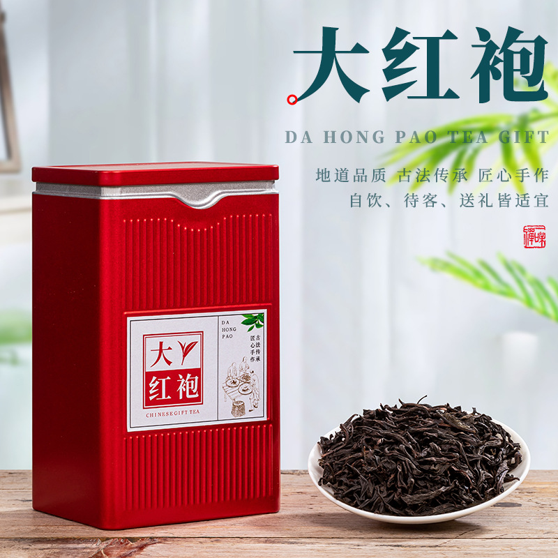 抖快红视直播福利款推荐聚天禾福建高山大红袍茶叶浓香型小方罐装