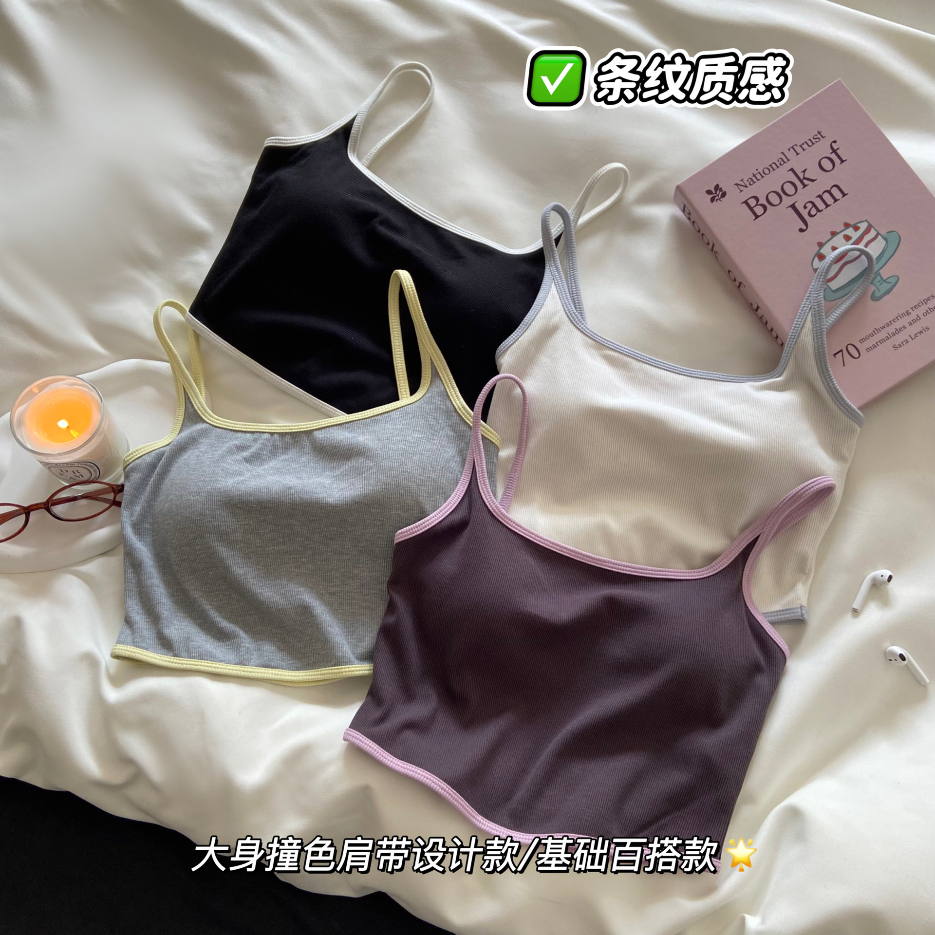 R677 - Ja Striped Design Integrated Cup Tube Top Camisole