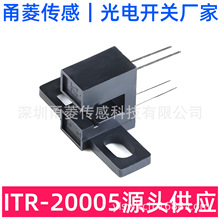 ITR20005 �̶���λ��װ ���͹�翪�� �����Ӧ�� ���ITR20005-F