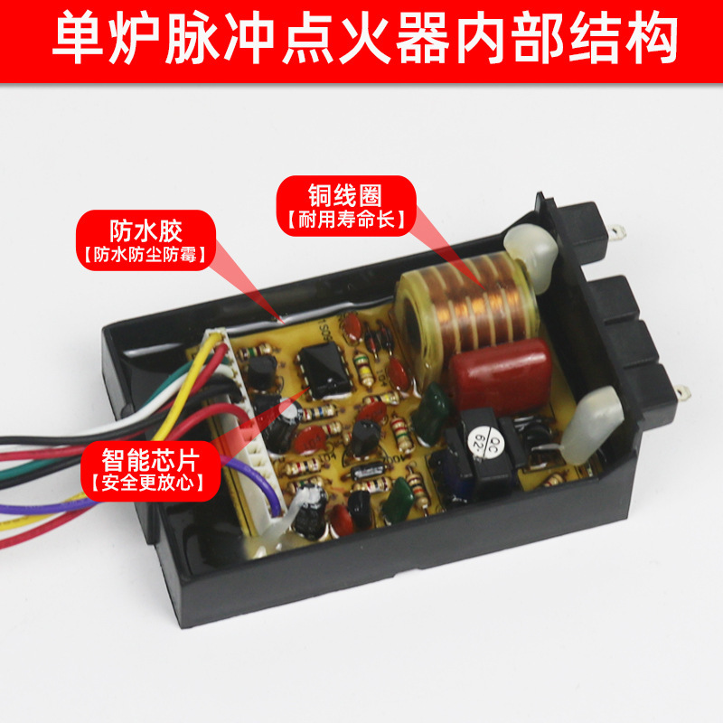 Encendedor de pulso universal 1.5v3v para el controlador de encendido de cocina de gas Vatti antiguo