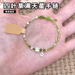 四つ葉のクローバーとベビーブレスブレスレット DIY 素材パッケージ 手織りの見栄えの良いブレスレット 友人、親友、カップルに贈る