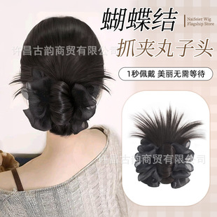 Runaway Princess Black Seersucker Feather Ball Head Shark Clip Hair Bag Fluffy Back Low Hair Wig Bag