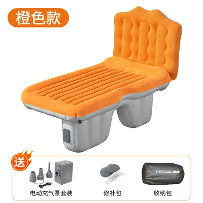 Cross-Border Car Inflatable Bed, Car Rear Seat Air Mattress, Universal Foldable Sleeping Inflatable Mattress, Travel Mattress (Vehicle-mounted inflatable bed) - orange
