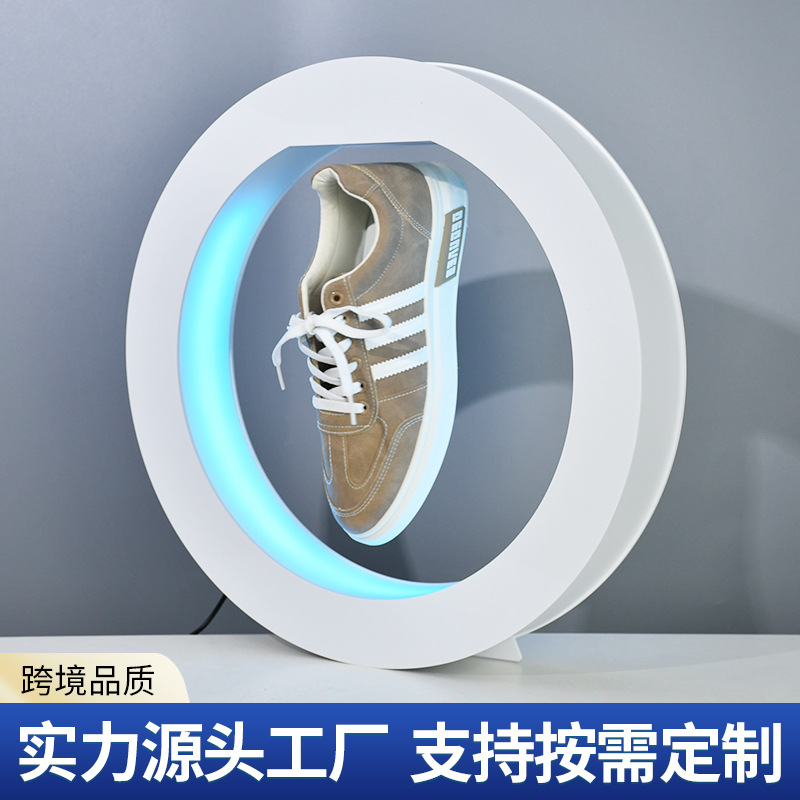 磁悬浮展示架亚克力产品悬浮展示台创意电动旋转鞋子磁悬浮展示架