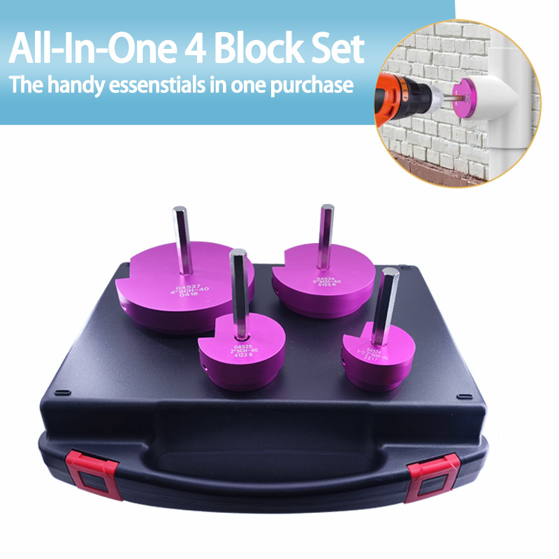 pvc管道铰刀 水管接头工具 扩管刀 pvc Pipe Reamer 4件套