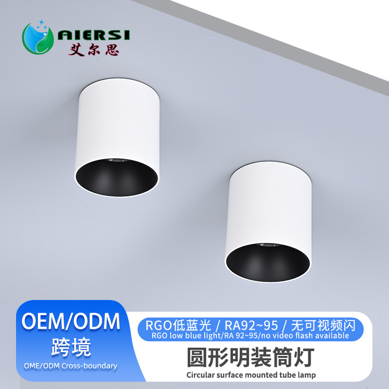 Surface-Mounted Led Ceiling Lights, Indoor Lighting, Living Room Home Wall Washer Lights, Source Factory Spotlights Wholesale