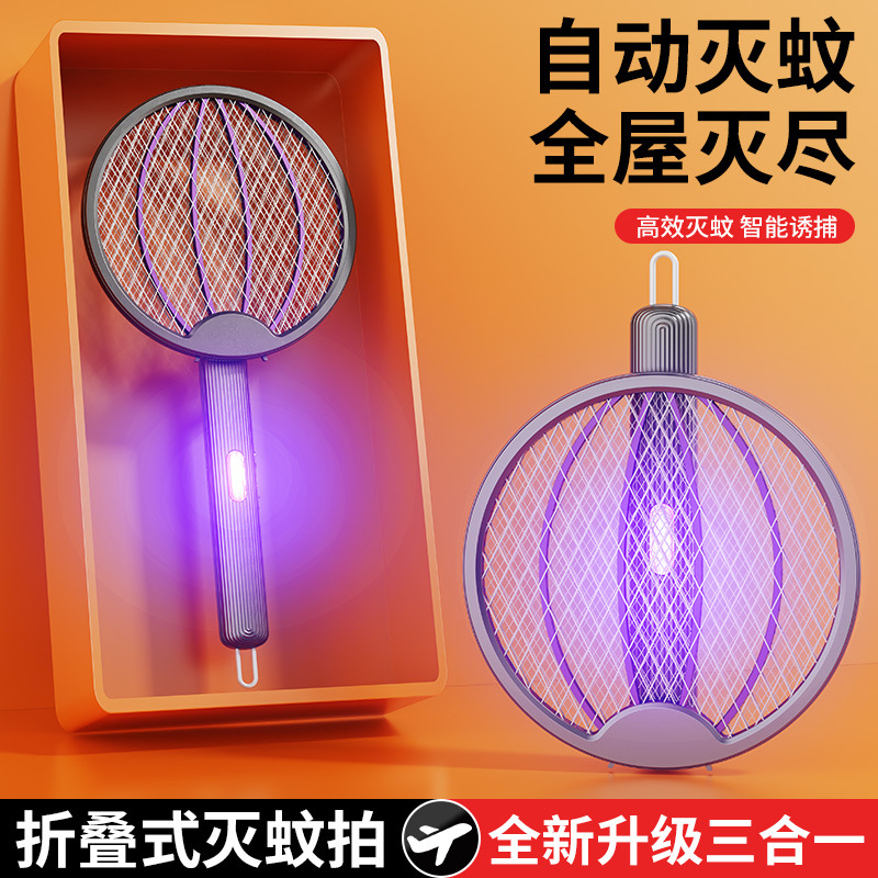 Electric Mosquito Swatter, Automatic Mosquito Trap, Household Folding Four-In-One Mosquito Killer Lamp, Electric Mosquito Swatter, Dormitory Electric Shock Type with High-Voltage Grid