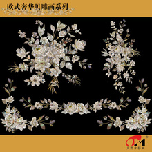 jj-5096.1欧式奢华水移画贝壳花家具翻新漆器圆桌餐桌办公桌橱柜