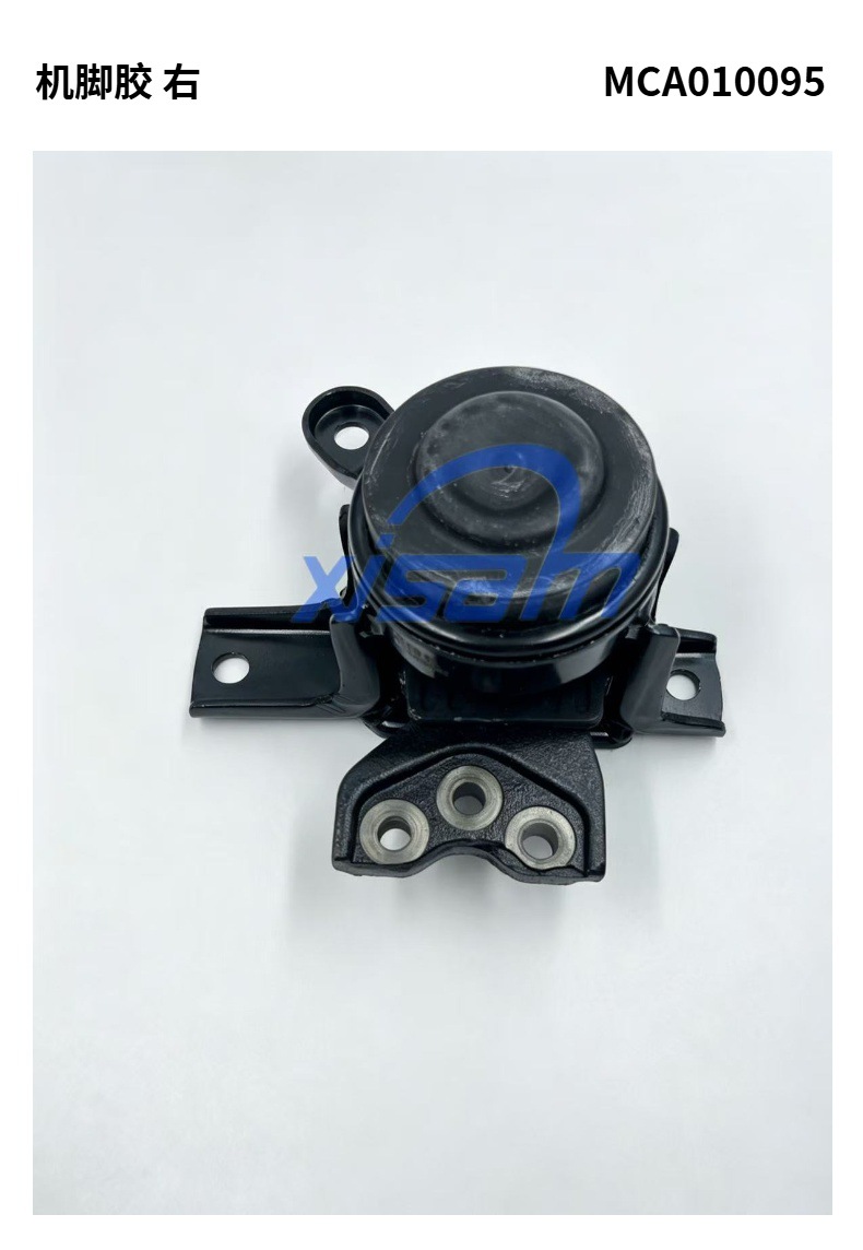 Xin Sanmu engine mount rubber is suitable for Zotye T700 and Damai X7 engine mounts