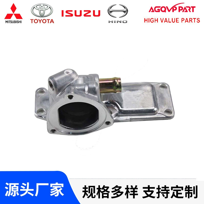 Cuzu Высокое качество термостат крышка для Isuzu 4BD1 термостат крышка 5137160451