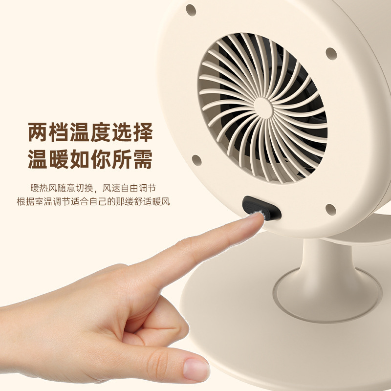 跨境爆款桌面暖风机办公室电暖器家用节能卧室便携学生小型取暖器|undefined