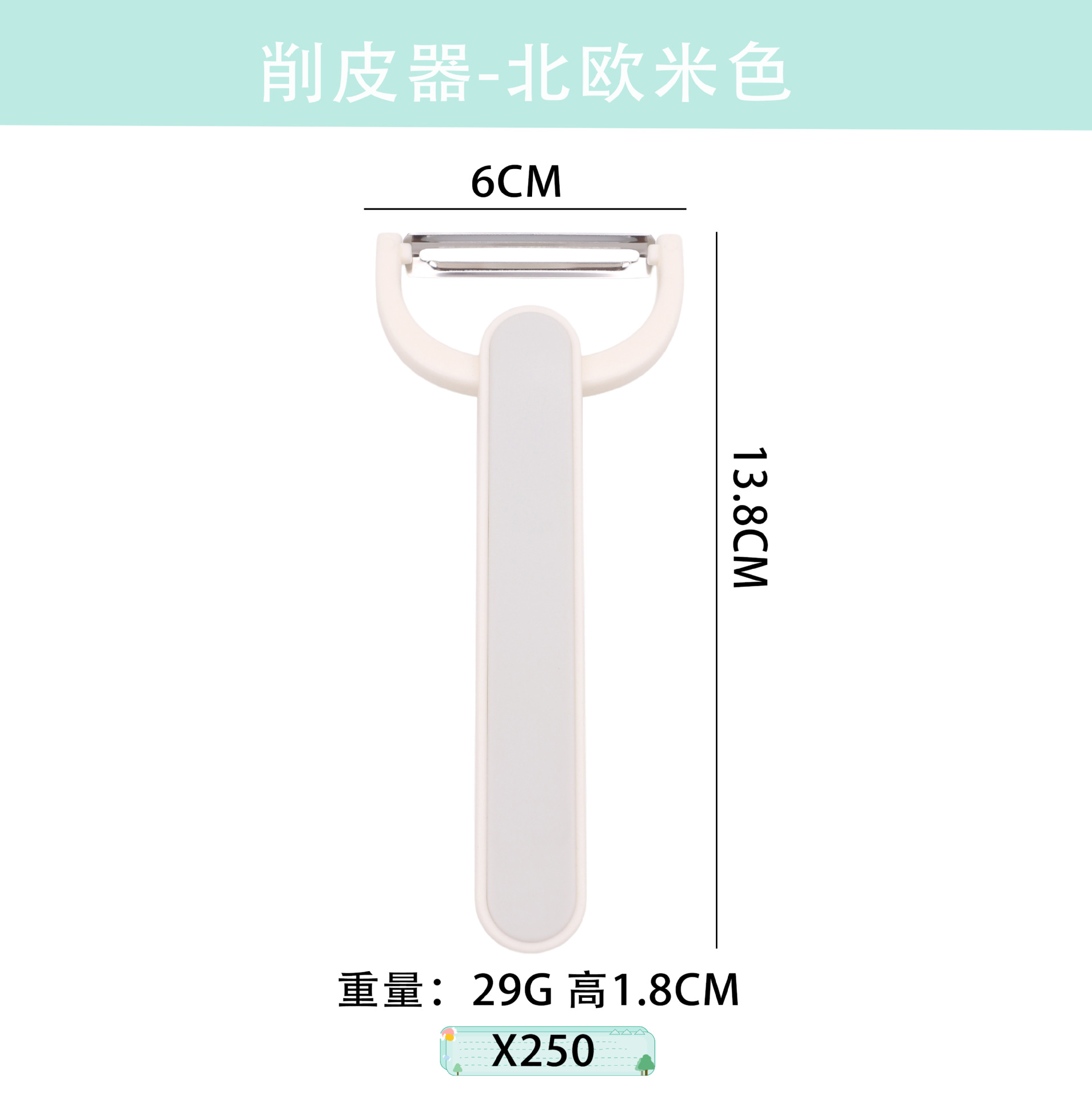 新款多功能水果刨刀 刨丝工具刮皮刀蔬菜切丝器三合一削皮器用具