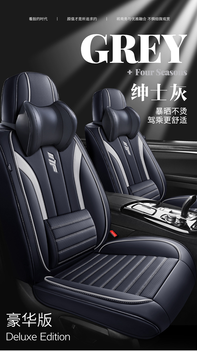 Foreign Trade New Car Seat Cushion for All Seasons 3D Breathable Nappa Leather Car Seat Cover All-Inclusive Full Leather Seat Cushion