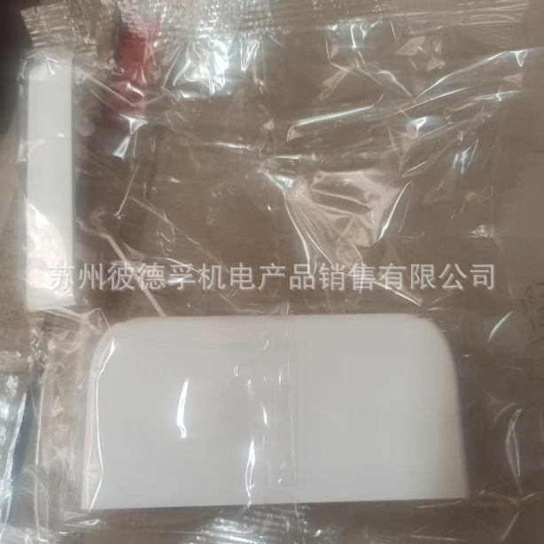 罗格朗105*50线槽堵头 型号：010702