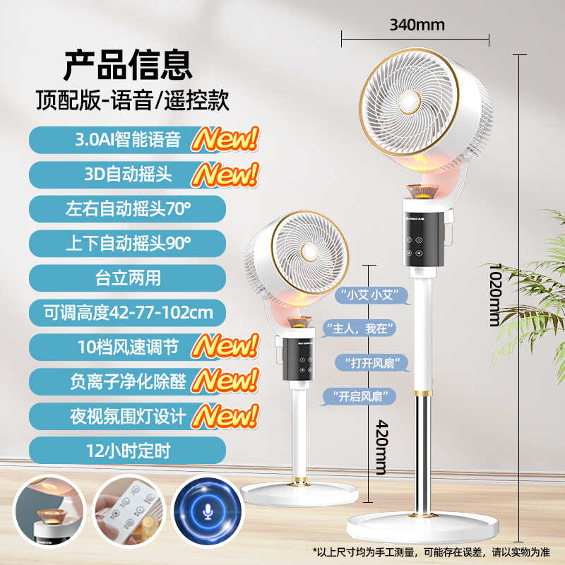 Chigo 空気循環ファン家庭用リモコン床置き扇風機垂直シェイキングヘッド省エネタービン循環扇風機|undefined