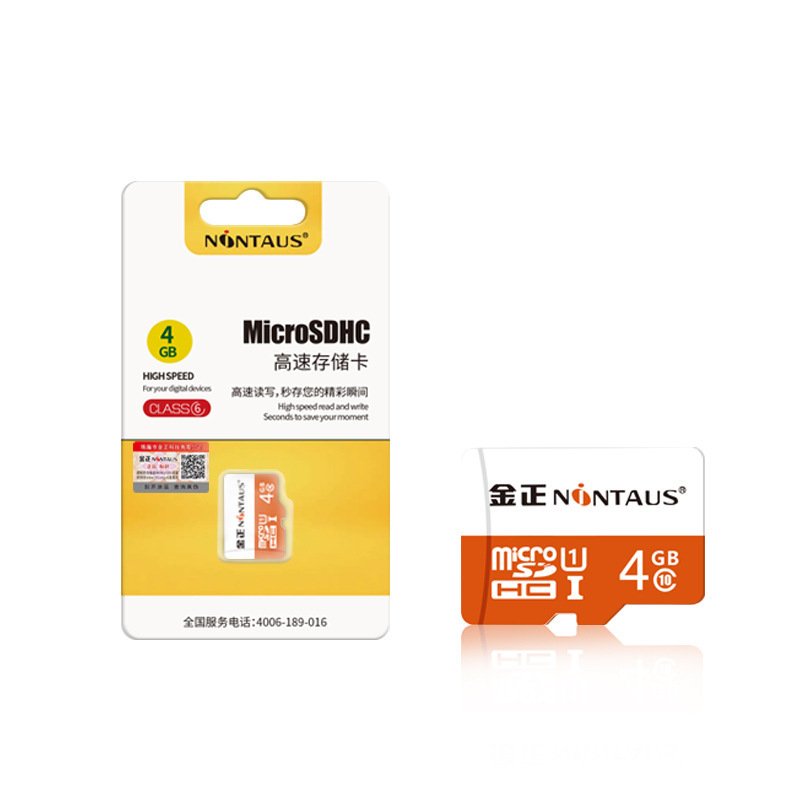 金正高速携帯メモリカード512gドライブレコーダーsdカード256gカメラ監視汎用tfカード128|undefined
