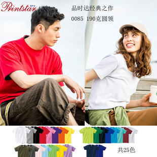 0085Ʒ�r�_printstar�ձ���ɫ��������T����Ů���A�I�w��