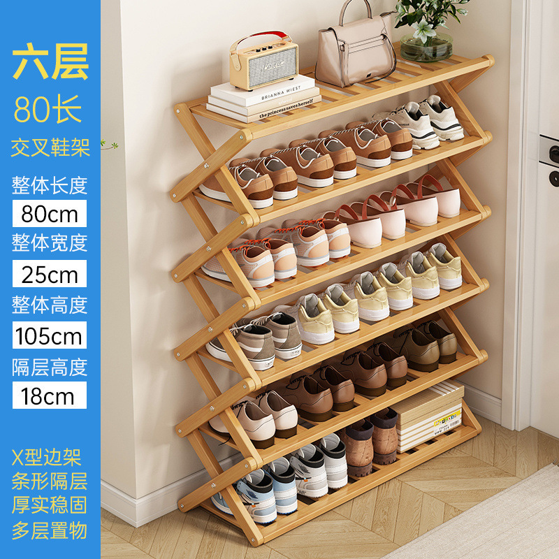 6단 80롱 크로스 신발장*