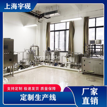 С��ʳƷţ�̹��b���a�� ��У����ҹ�֭�a���O�� ��ȡ��s�a��