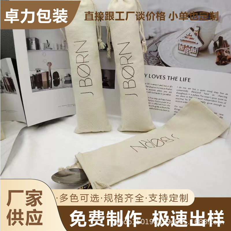 Original Eco-Friendly Chopsticks and Cutlery Canvas Storage Bag, Hotel-Exclusive, for Grains, Spices, Toiletries, Dust-Proof Drawstring, Customizable Original Eco-Friendly Chopsticks and Cutlery Canvas Storage Bag, Hotel-Exclusive, for Grains, Spices, Toiletries, Dust-Proof Drawstring, Customizable