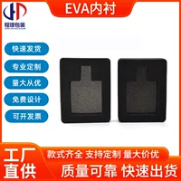 Черная губчатая подкладка EVA, рулонная пена EVA, хлопковая полоса EVA, клейкая подкладка для подарочных коробок, буферная упаковка, амортизация.