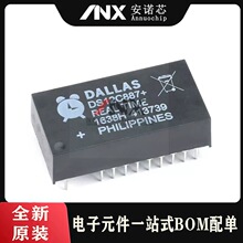 DS12C887+ EDIP-24 ���r�r�R��RTC����·�ⲿ�����ӿ� ȫ��ԭ�b