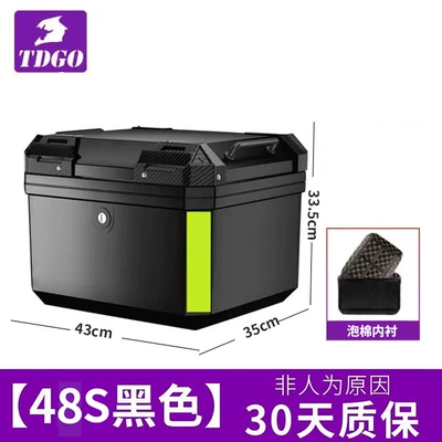 Motorcycle Trunk Large Capacity Motorcycle trunk - standard-48s-black-lining