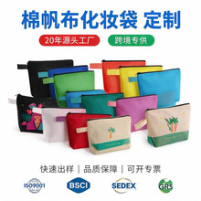 帆布袋手提袋环保袋购物袋现货原创设计棉布袋帆布包定制LOGO批发