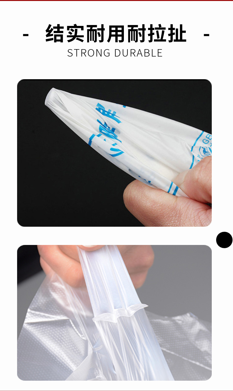 背心袋子 塑料批发