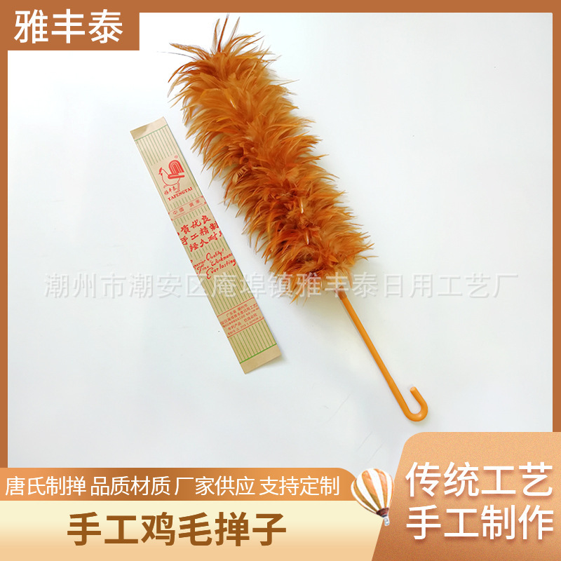 Handmade Dust Removal Artifact, Thickeneded Dense Dust Sweeping Feather Duster, Indoor Retractable Car Cleaning Duster That Does Not Shed Hair Handmade Dust Removal Artifact, Thickeneded Dense Dust Sweeping Feather Duster, Indoor Retractable Car Cleaning Duster That Does Not Shed Hair