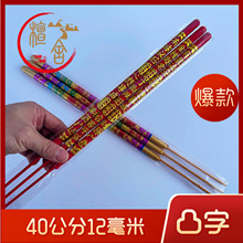͹����40����12����3֧���T��I���l�R����������ͨ�����