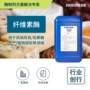 软化分解植物液体酶制剂