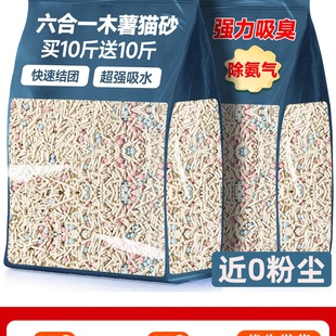 6��1ľ��؈ɰ����ȥ��ζ���l20���������؈